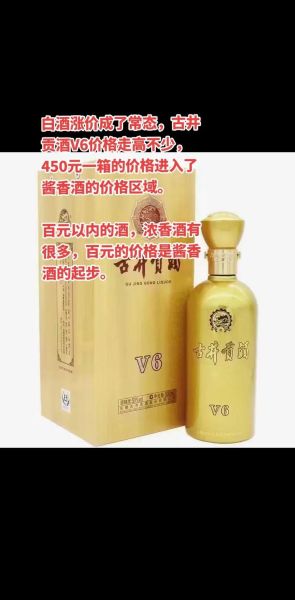 古井贡酒行业分析_古井贡酒为什么涨价