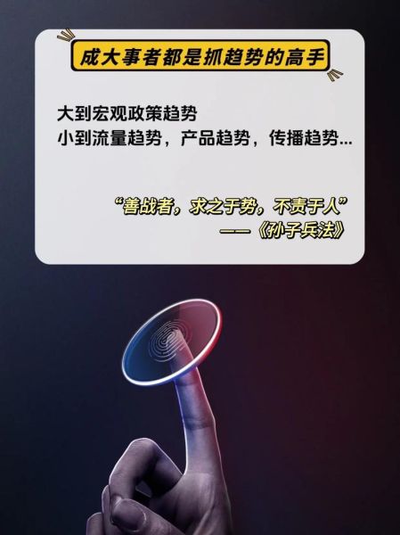 2024网购趋势_如何抓住红利