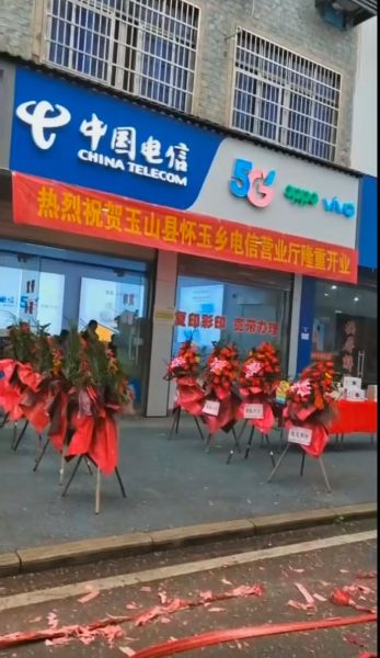 电信店还能赚钱吗_2024年开电信营业厅前景