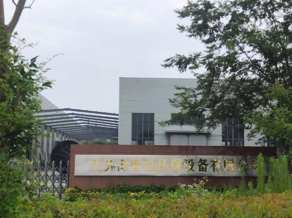 南京环保有限公司哪家好_如何选择靠谱环保服务商