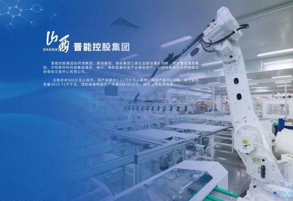 无比节能科技有限公司怎么样_无比节能科技靠谱吗