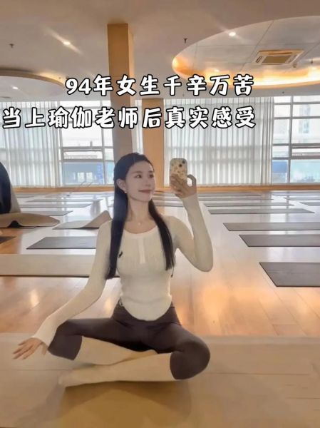 瑜伽行业前景怎么样_瑜伽教练工资一般多少