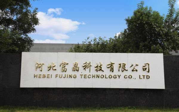 工业科技有限公司哪家好_如何选择靠谱服务商