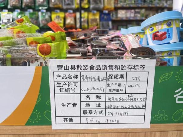 食品标签怎么看_食品安全标准有哪些