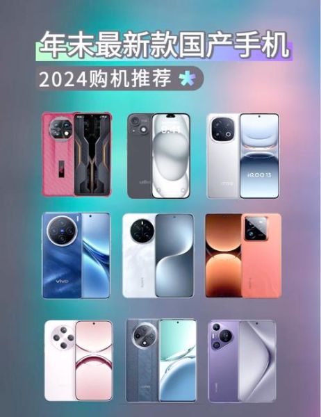 2024年哪款手机性价比高_如何选到真正适合自己的旗舰机