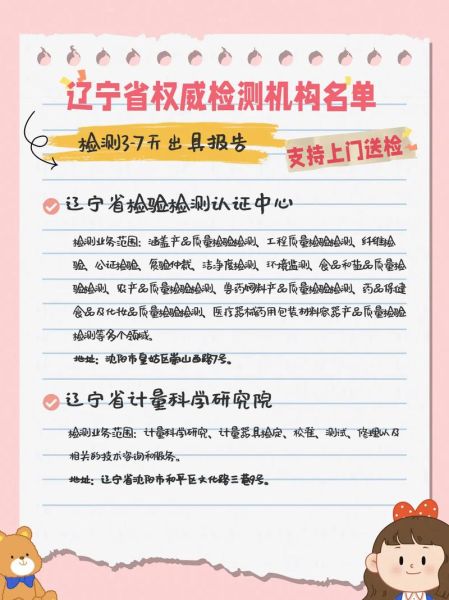 工程检测收费标准_第三方检测机构怎么选