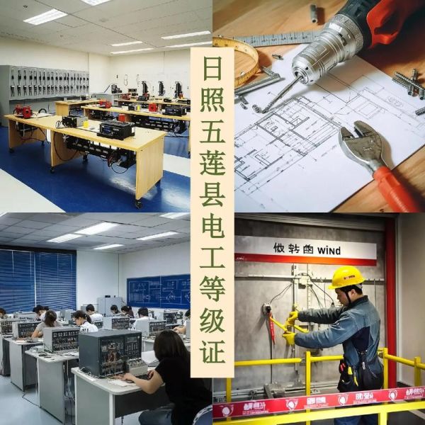 电工未来五年好找工作吗_电工行业薪资待遇怎么样