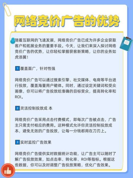 互联网广告有哪些类型_如何投放互联网广告