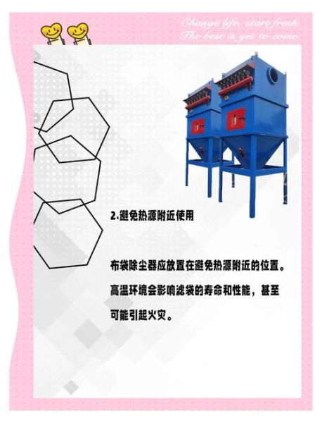 有限公司除尘器选型指南_除尘器日常维护怎么做