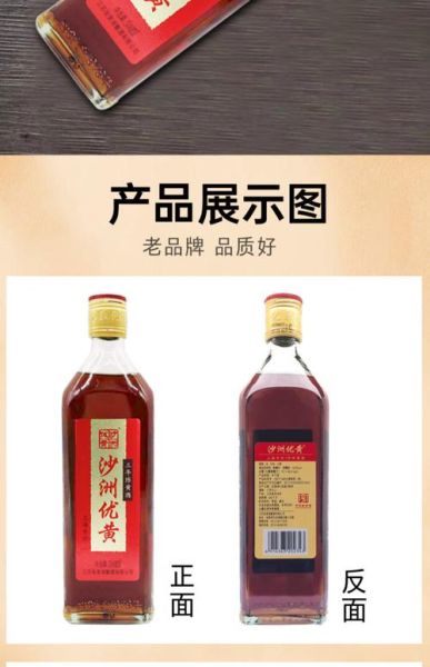 黄酒市场前景怎么样_黄酒值得投资吗