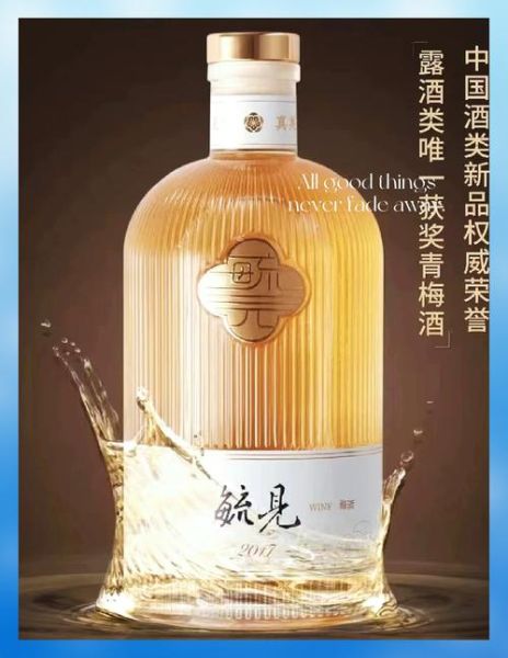 黄酒市场前景怎么样_黄酒值得投资吗