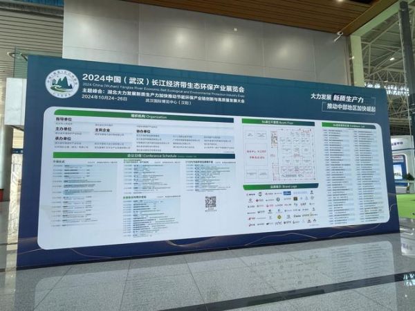 环保展上海有限公司_如何参展