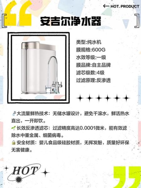 净水器哪个牌子好_家用净水器怎么选