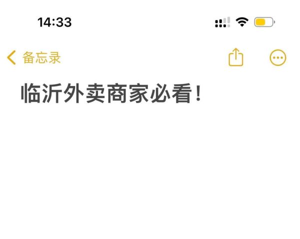 外卖为什么突然火了_外卖平台如何改变消费习惯
