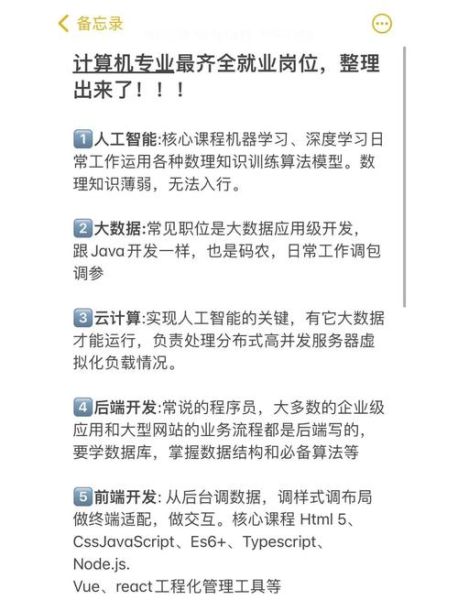 IT行业未来五年前景如何_零基础转行IT需要哪些技能