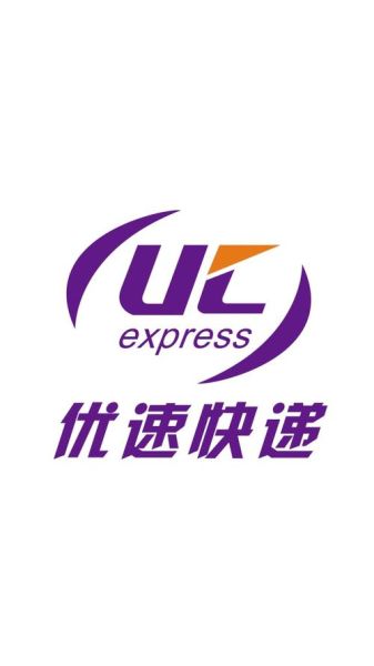 优速快递前景怎么样_优速快递还能加盟吗