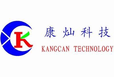 深圳市康灿科技有限公司怎么样_康灿科技做什么产品