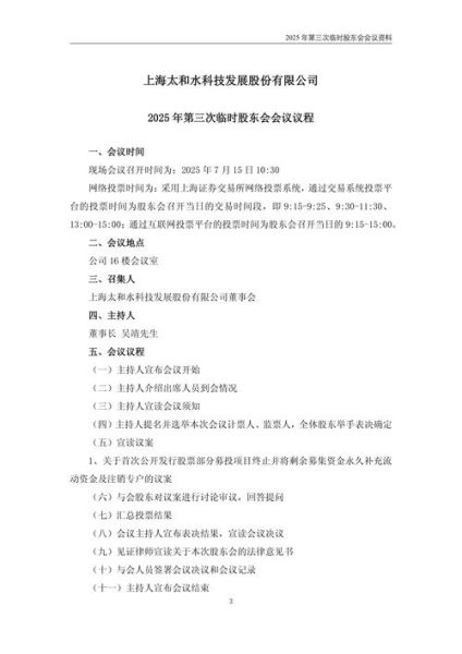 广州太和水生态科技有限公司怎么样_太和水生态科技有哪些服务