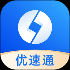 优速快递前景怎么样_优速快递还能加盟吗