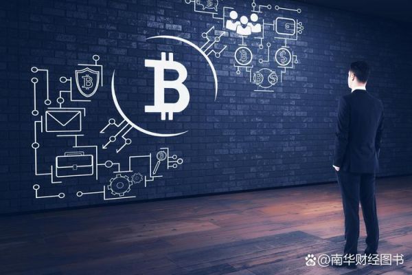 互联网货币投资风险有哪些_如何规避数字货币骗局