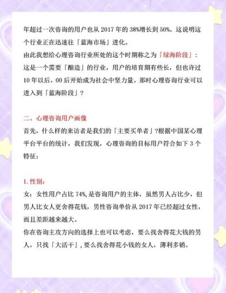 咨询行业未来五年发展趋势_咨询行业就业前景怎么样