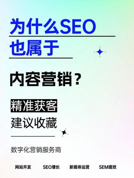 文化行业如何精准引流_文化企业SEO怎么做