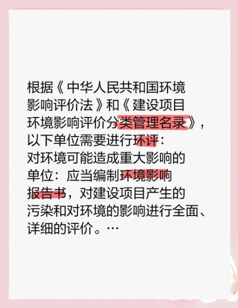 有限公司熔炉环评流程_熔炉环评需要哪些资料