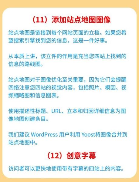 美国网站怎么优化_美国SEO怎么做