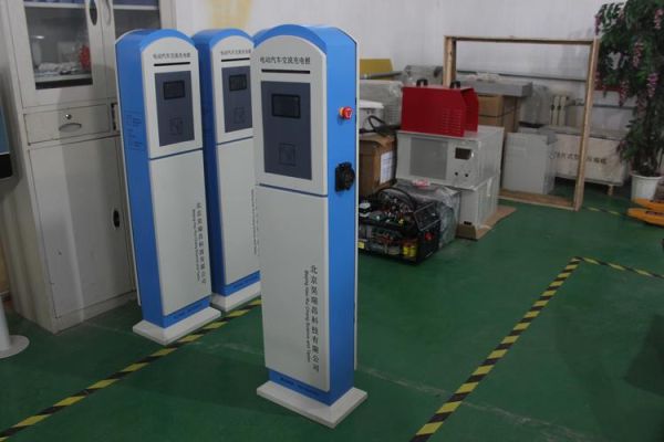 北京昊瑞昌科技有限公司怎么样_充电桩厂家哪家好