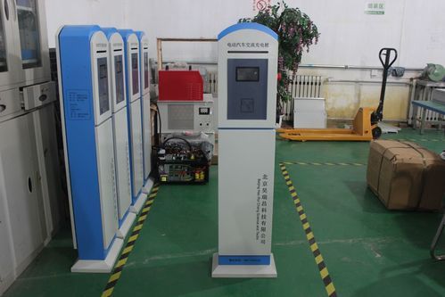 北京昊瑞昌科技有限公司怎么样_充电桩厂家哪家好