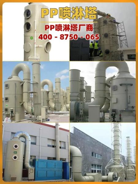 江苏脱硫工程有限公司哪家好_脱硫塔改造价格怎么算