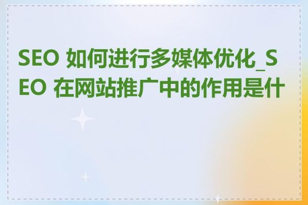 中国互联网与外国互联网差异_为什么中国网站SEO更难