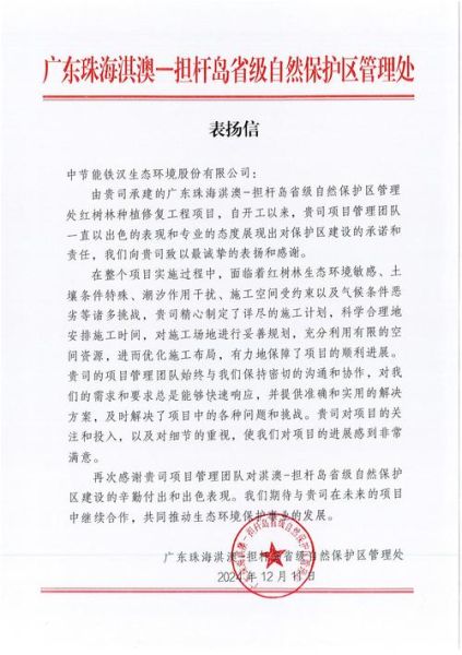 昆山中节能投资有限公司怎么样_昆山中节能投资做什么