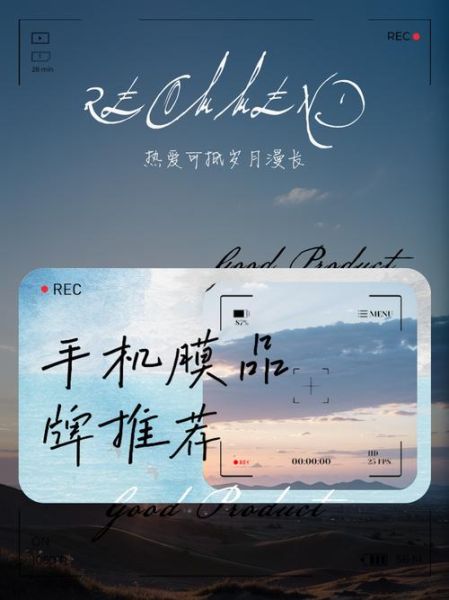 手机贴膜前景怎么样_手机贴膜还赚钱吗