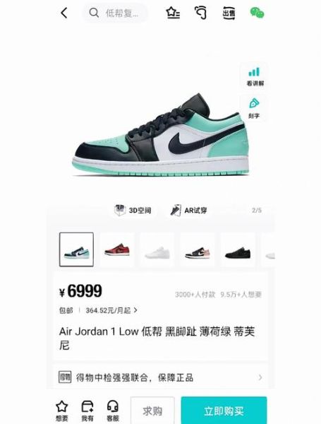 球鞋投资还能赚钱吗_如何挑选升值球鞋