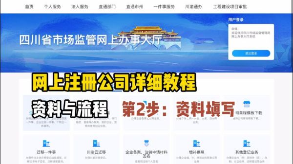 中线在线有限公司怎么样_如何注册