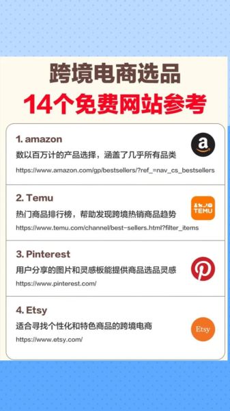 网购平台哪个好_如何挑选靠谱电商