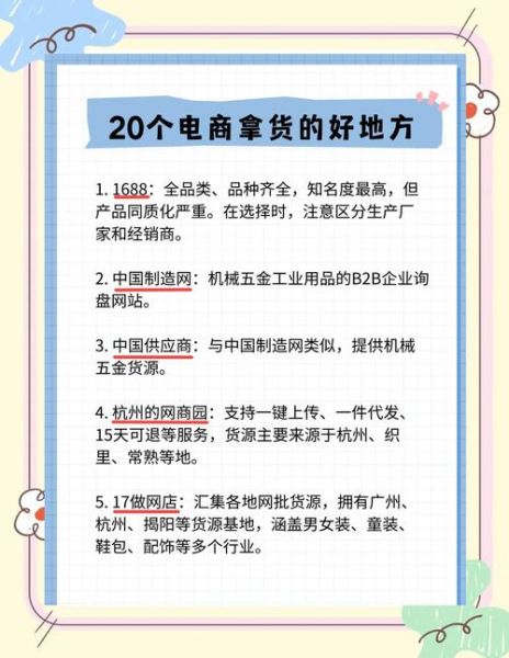 网购平台哪个好_如何挑选靠谱电商