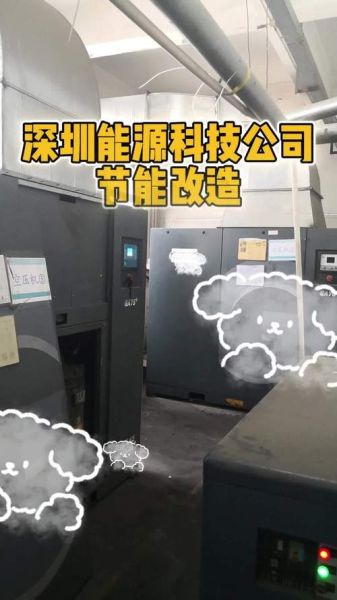 上能节能科技有限公司怎么样_节能改造案例