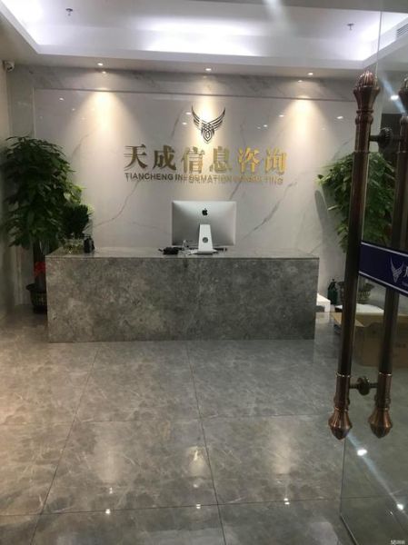 it咨询公司哪家好_如何选择it咨询服务商