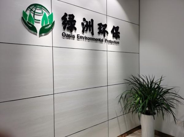 国际大环境工程有限公司怎么样_国际大环境工程有限公司做什么