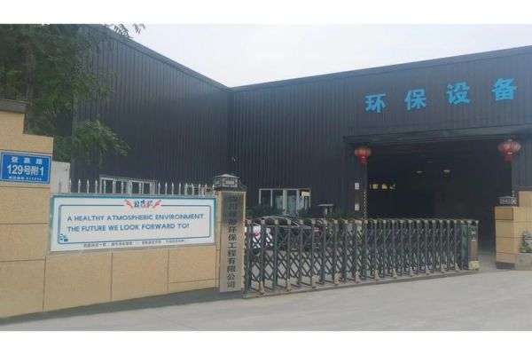 国际大环境工程有限公司怎么样_国际大环境工程有限公司做什么