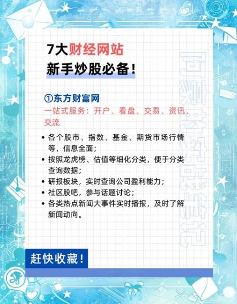 互联网理财运作模式有哪些_新手如何挑选靠谱平台