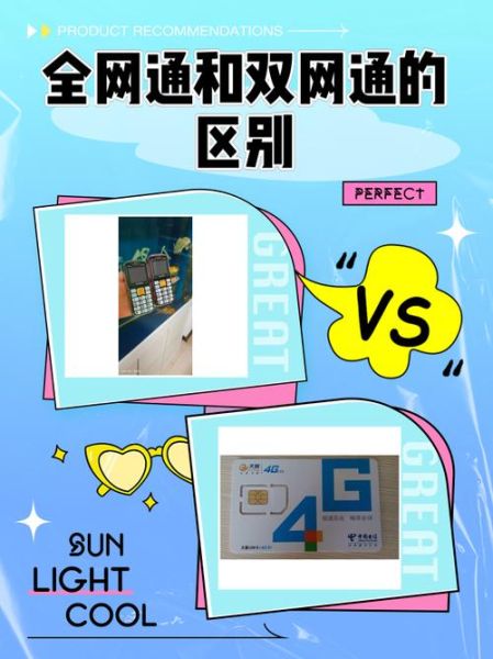 专网通信行业前景如何_专网通信与公网通信区别