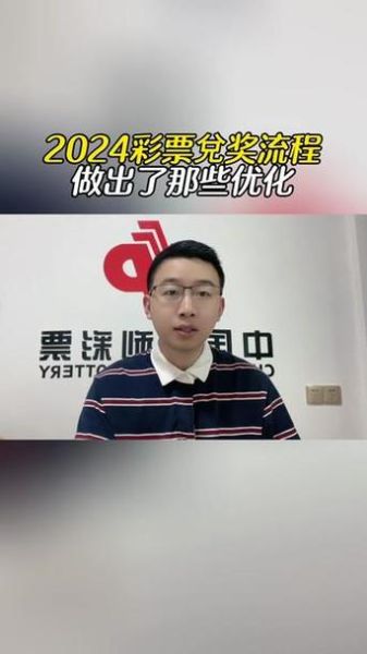 互联网彩票销量为什么暴涨_2024年还能买吗