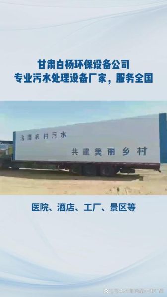 杭潜环保科技有限公司怎么样_工业废水处理价格