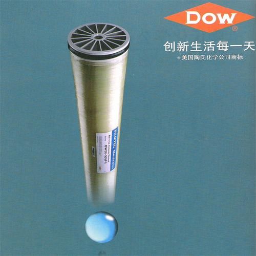 蓝星东丽膜科技有限公司怎么样_反渗透膜价格贵不贵