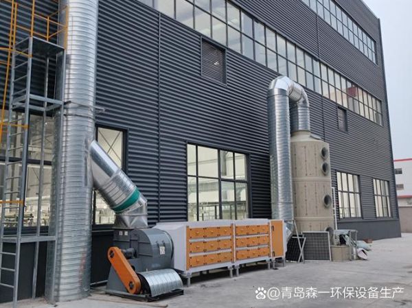 溢态环保科技有限公司怎么样_废气处理设备哪家好