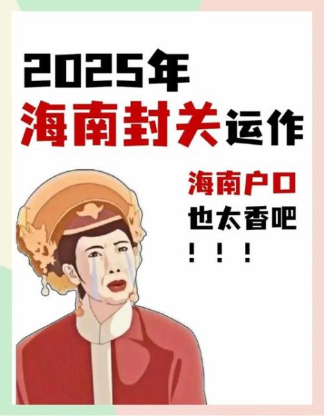 海南互联网产业机遇_如何抓住红利