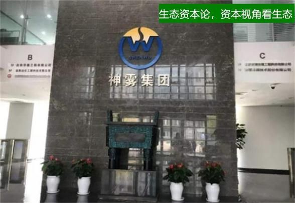神雾环保技术股份有限公司怎么样_神雾环保技术股份有限公司最新动态
